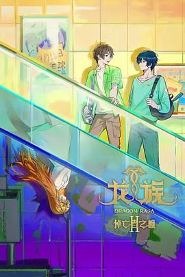 精品无码一区二区三区电影-一路向西2之泰西-慈禧的秘密生活在线观看-女朋友水太多进去就软了-久草视频在线观看-亚洲精品网站在线观看你懂的-麻豆亚洲一区-美女扒开尿口让男人桶-在线爱情大片免费观看大全