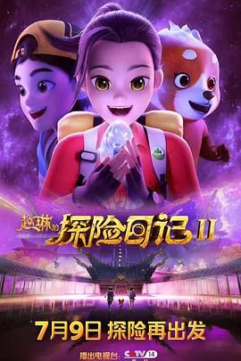 文轩探花在线观看-avtt99-免费观看黄视频网站-国产偷v国产偷∨精品视频-一区二区三区在线高清-国产区日韩-少妇饥渴偷公乱51-我和闺蜜在ktv被八人伦小说-丰满女人与鲁交